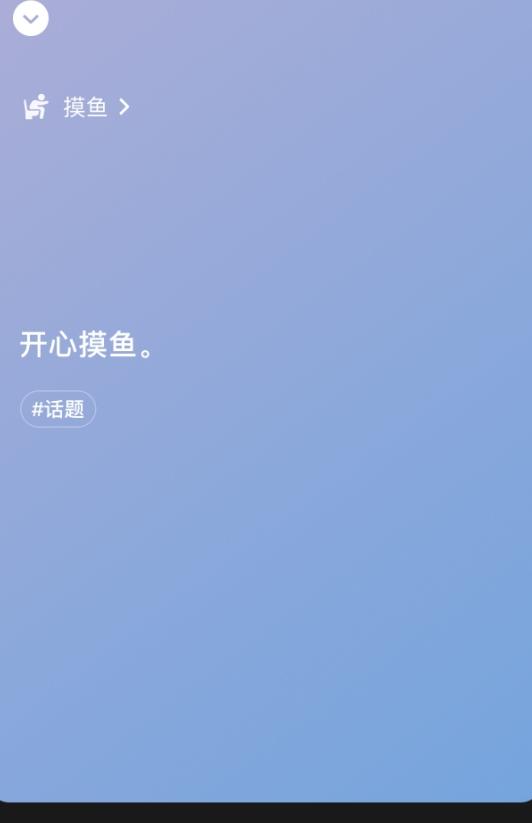 微信状态怎么取消不了（微信8.0我的状态更换及删除技巧） 第1张