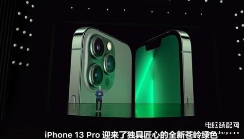苹果13是哪年上市的（iPhone 13发布时间） 第1张