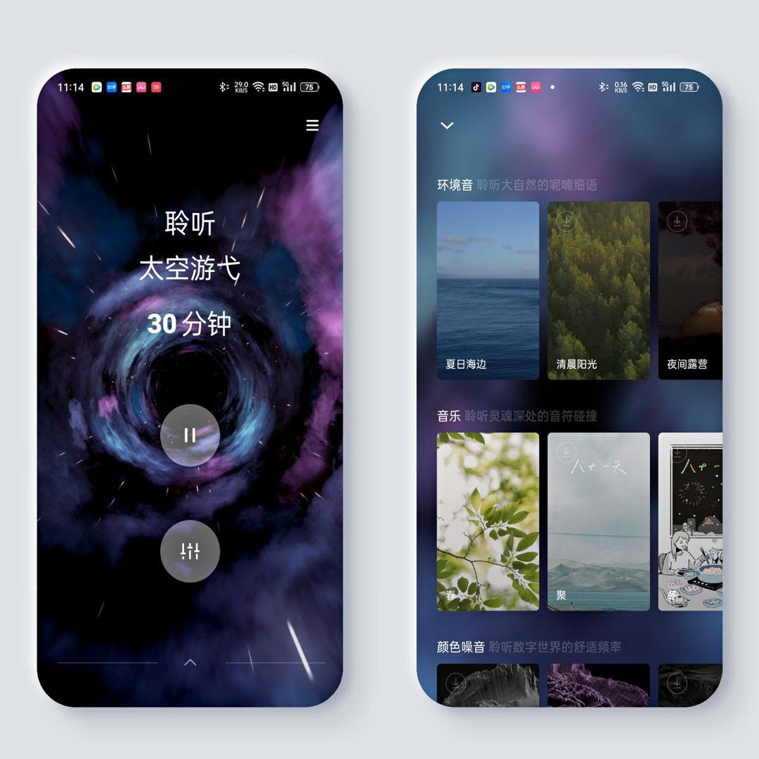 oppo系统coloros12教程（OPPO手机使用技巧） 第15张