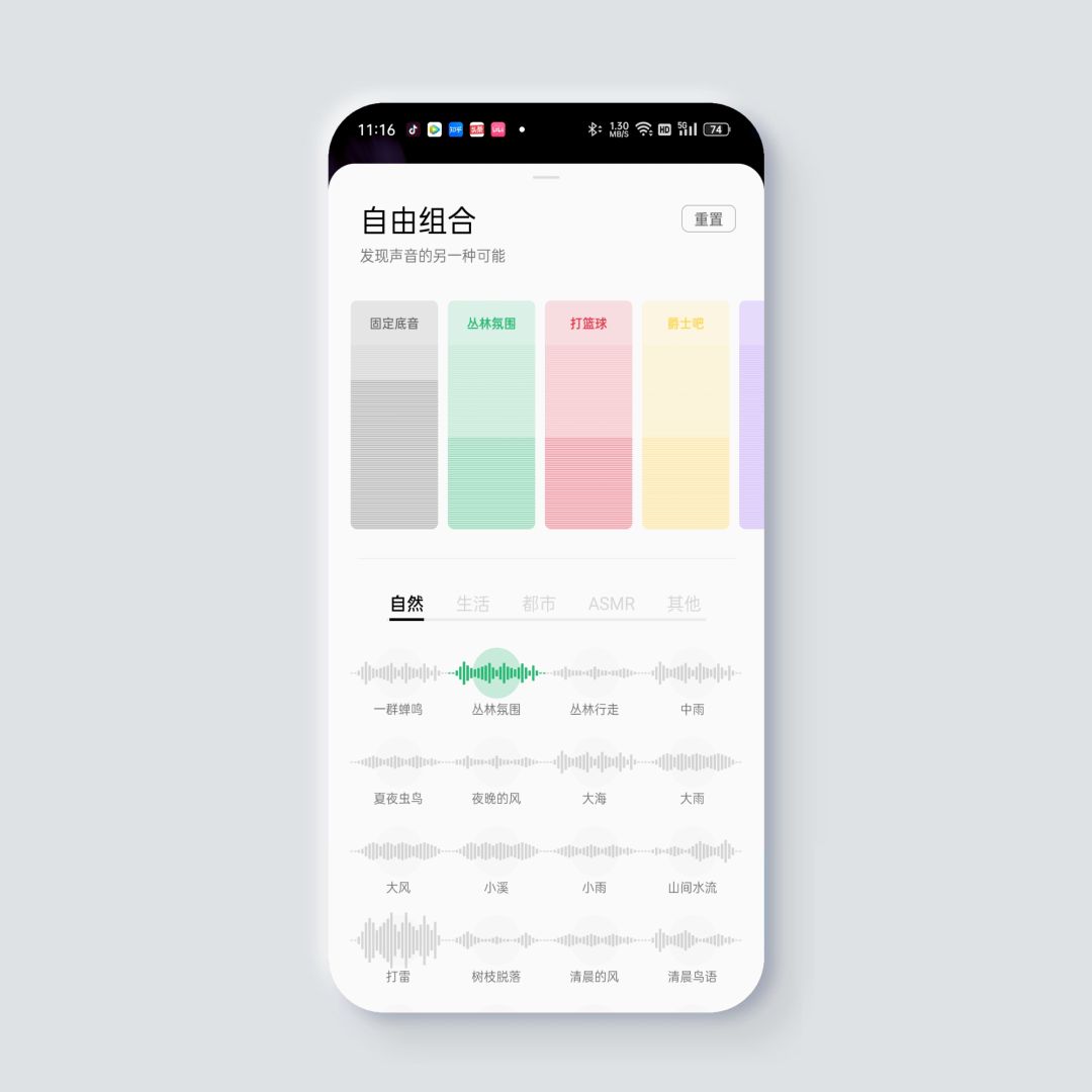 oppo系统coloros12教程（OPPO手机使用技巧） 第17张