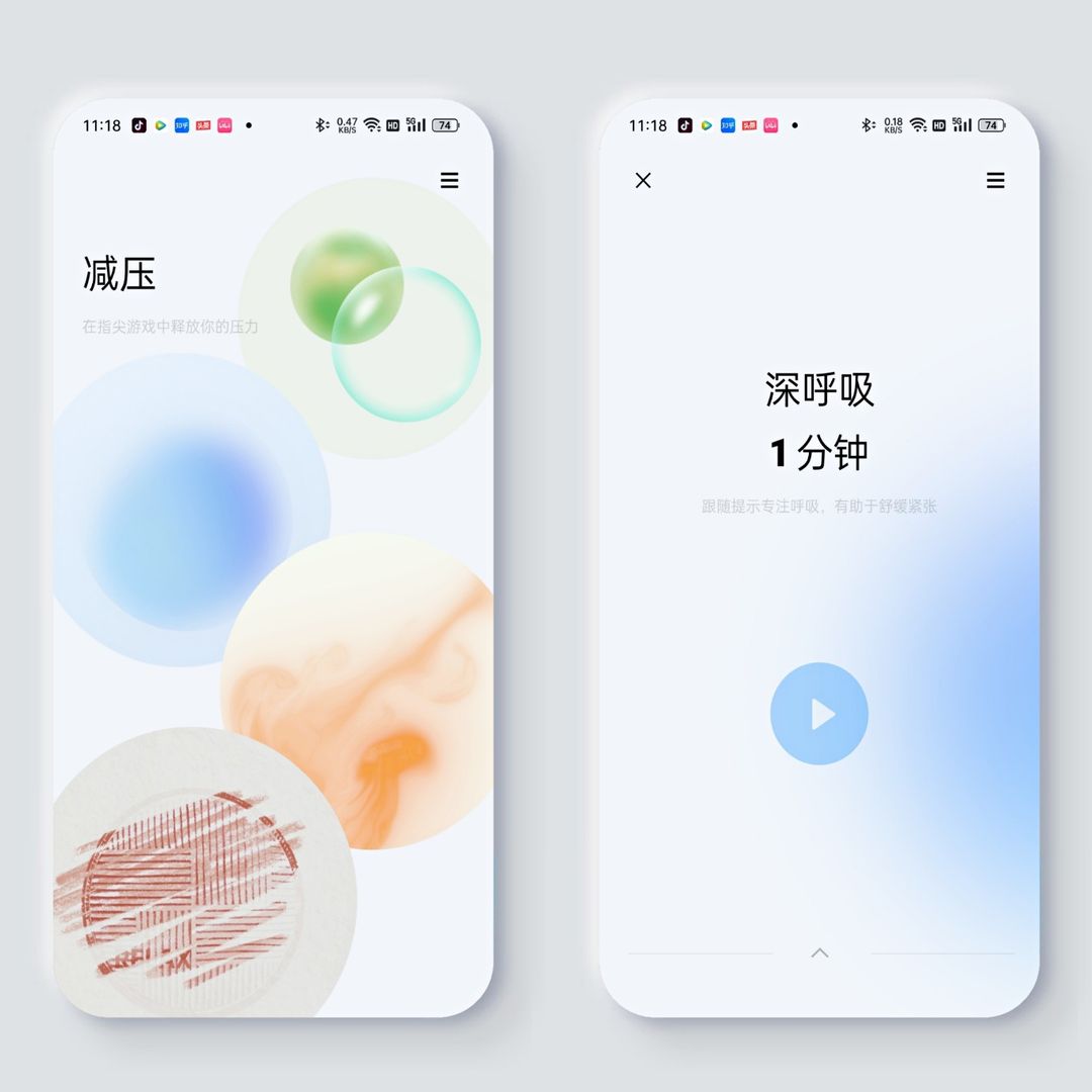 oppo系统coloros12教程（OPPO手机使用技巧） 第19张