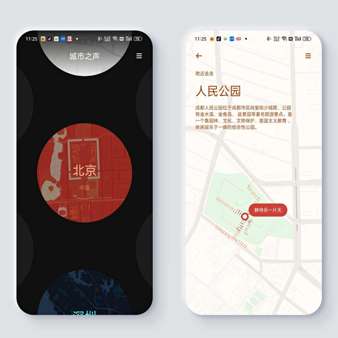 oppo系统coloros12教程（OPPO手机使用技巧） 第23张