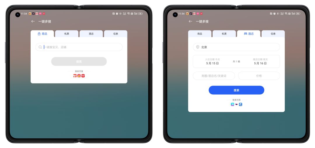 oppo系统coloros12教程（OPPO手机使用技巧） 第25张
