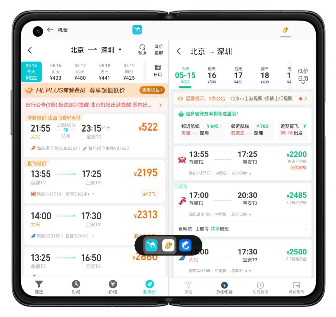 oppo系统coloros12教程（OPPO手机使用技巧） 第27张