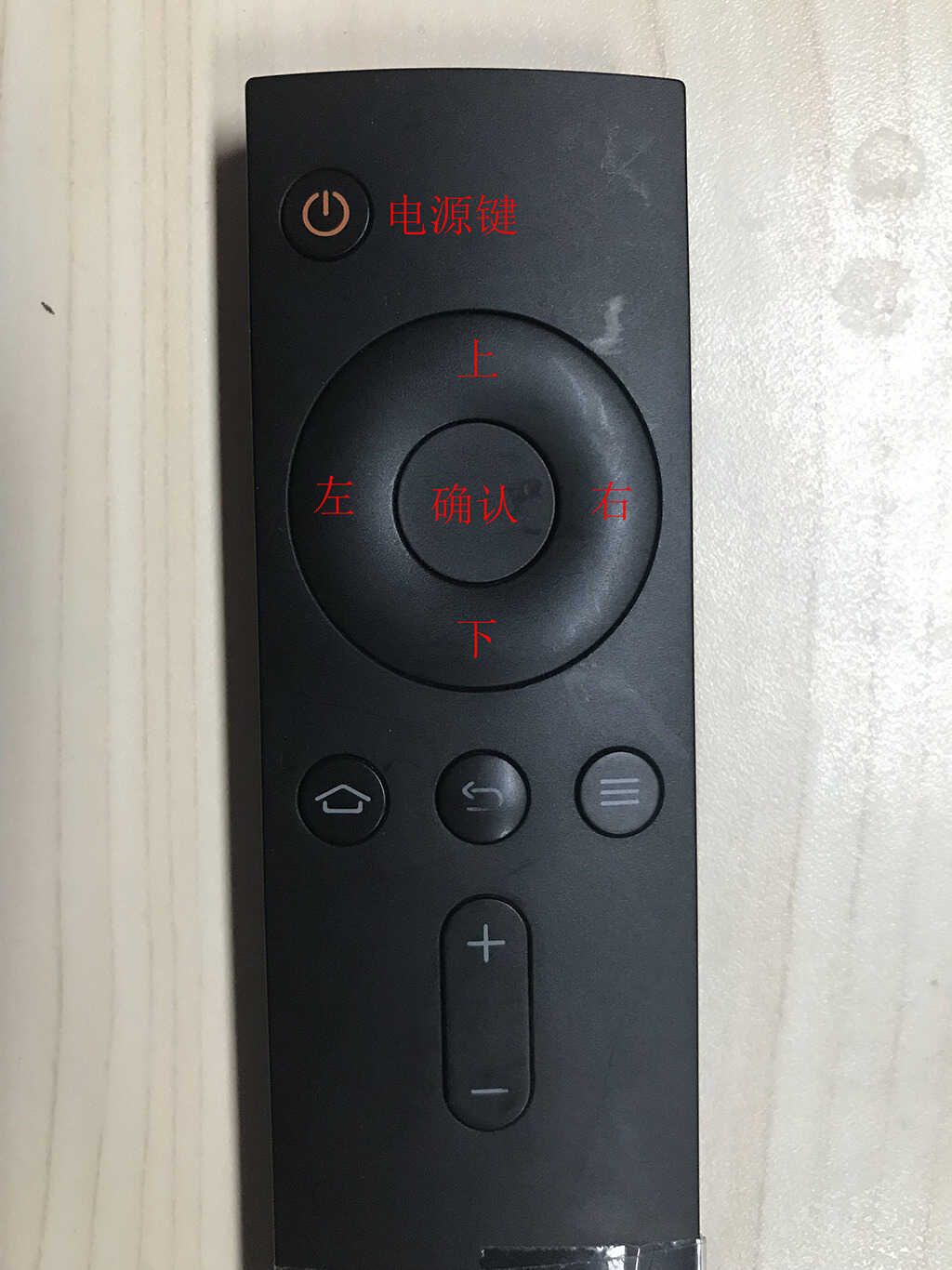 电视如何连接wifi看网络电视（电视连接无线的详细步骤） 第1张