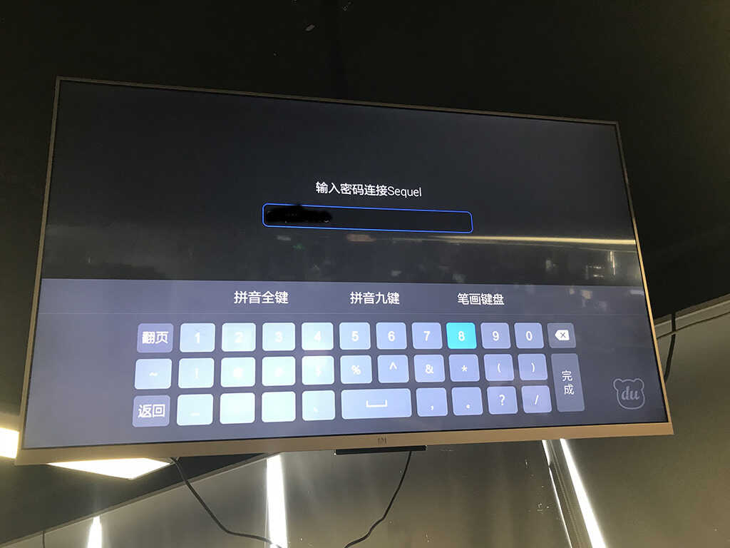 电视如何连接wifi看网络电视（电视连接无线的详细步骤） 第11张