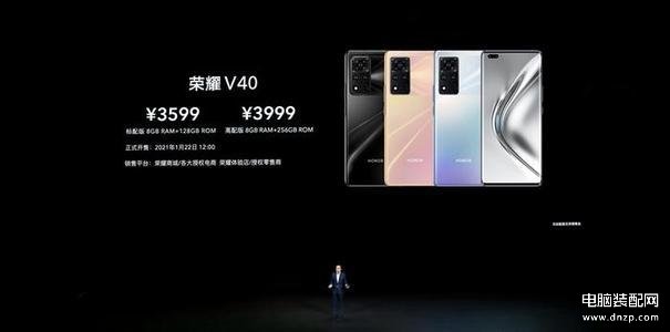 华为荣耀v40值不值得买（荣耀v40详细参数及优缺点 ） 第17张