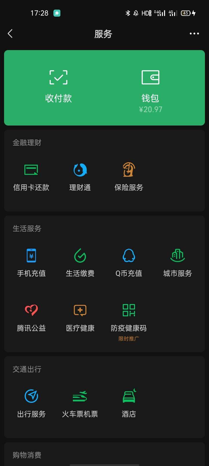 266baeadeaad41028375e95d93c4c8e5noop.image_ 第3张