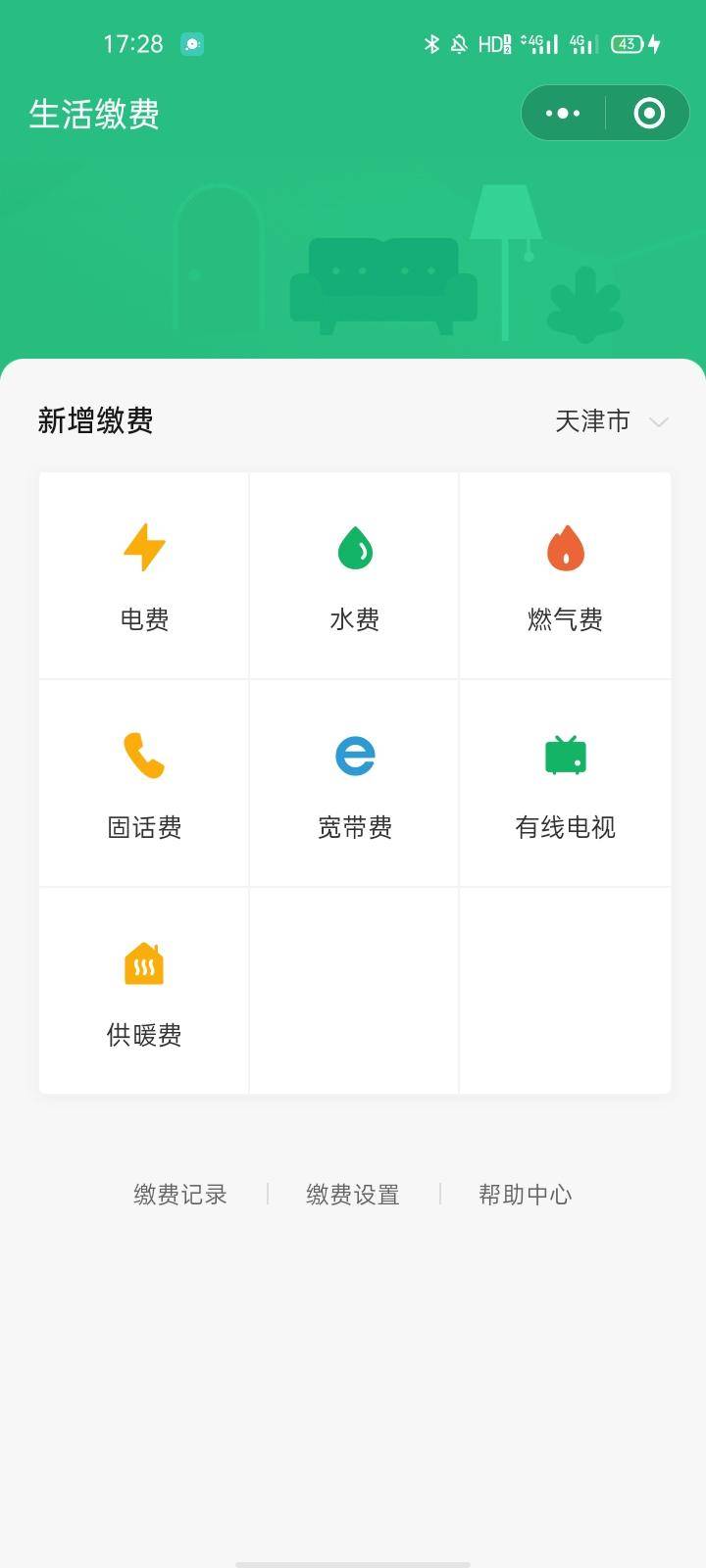 eb833df90a9849a9937e2e49f3a59640noop.image_ 第5张