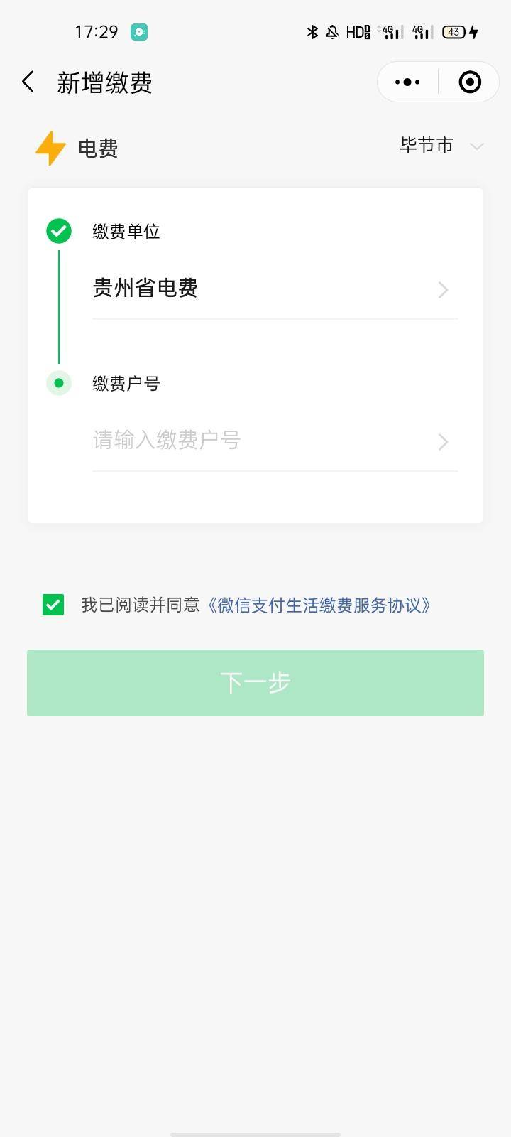 2a792e6b044d4872ad0fe65f6669f949noop.image_ 第9张