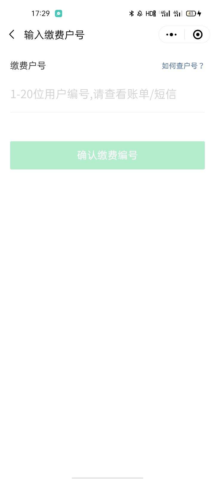 64e5f11eee9645999407a2c841dc4879noop.image_ 第11张