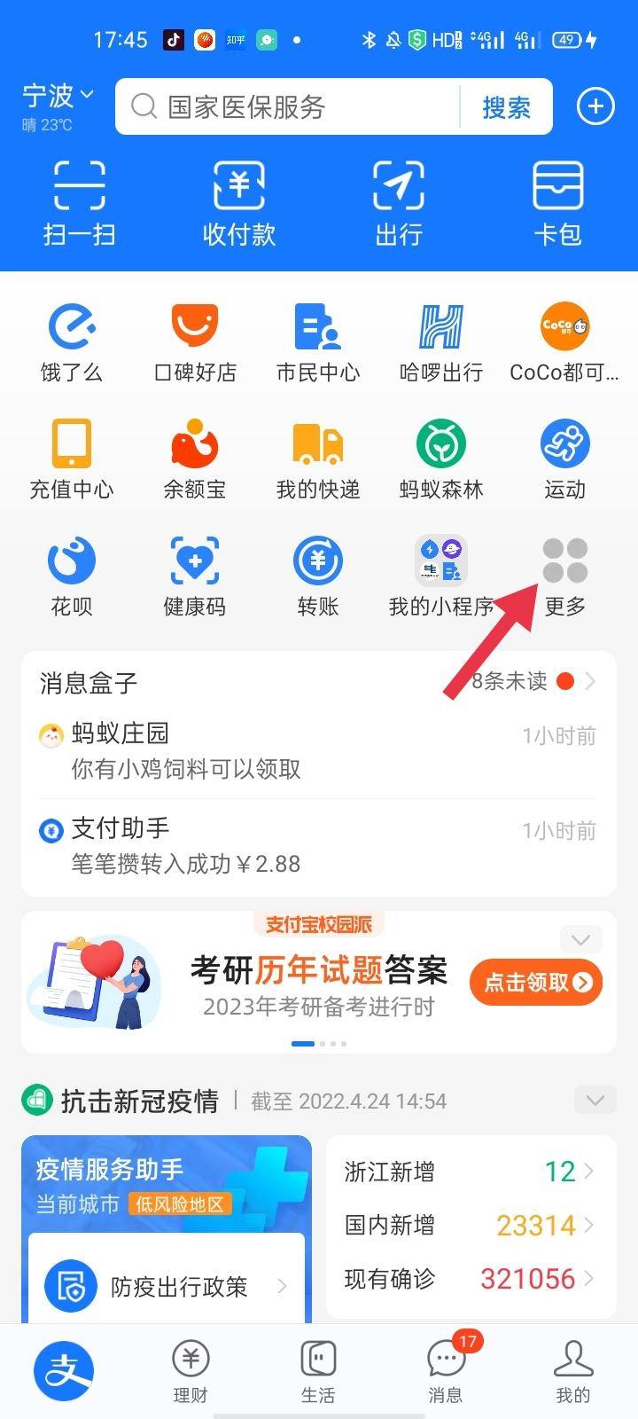 49f57421e1df4cd0b78fc7a630cc81bcnoop.image_ 第13张