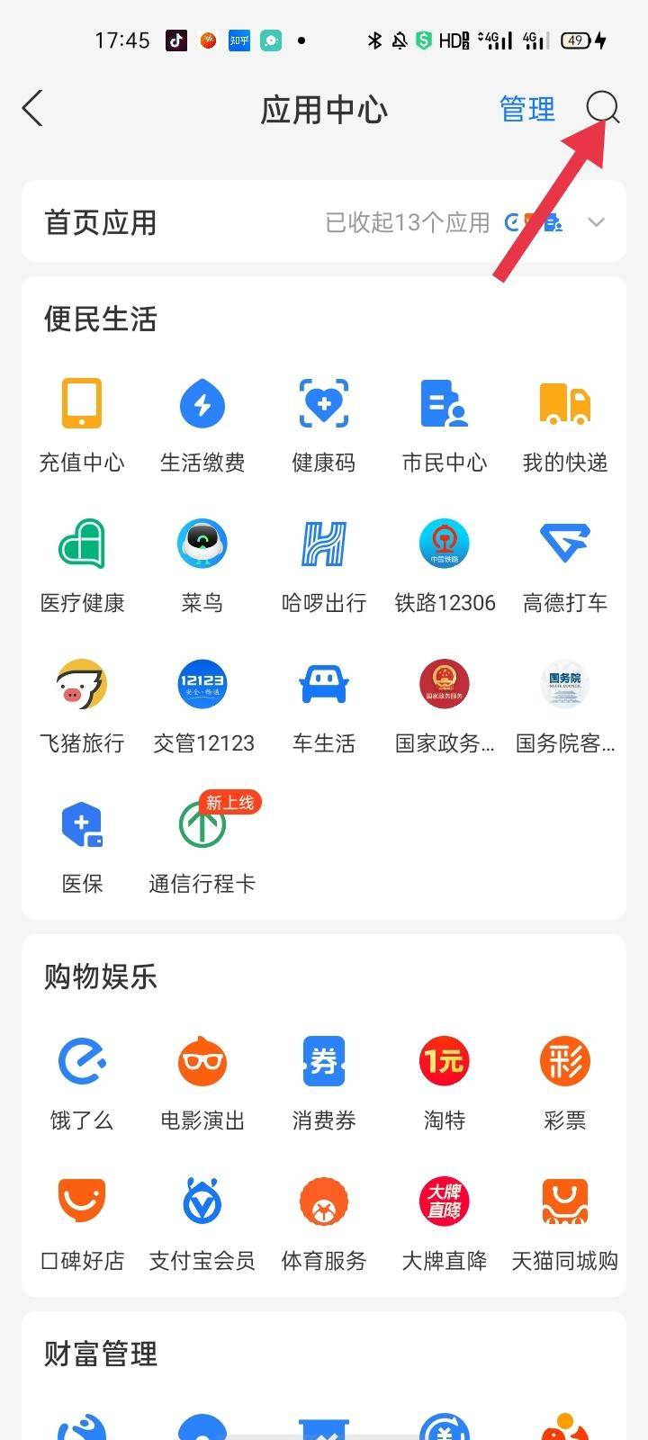 d52d91979745462e94ae3ef74a049d78noop.image_ 第15张