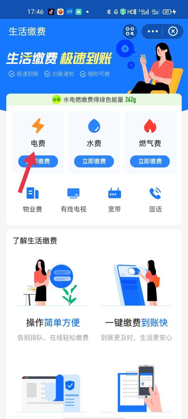 a98280c7f4774c7d9123465783d7c9d7noop.image_ 第19张
