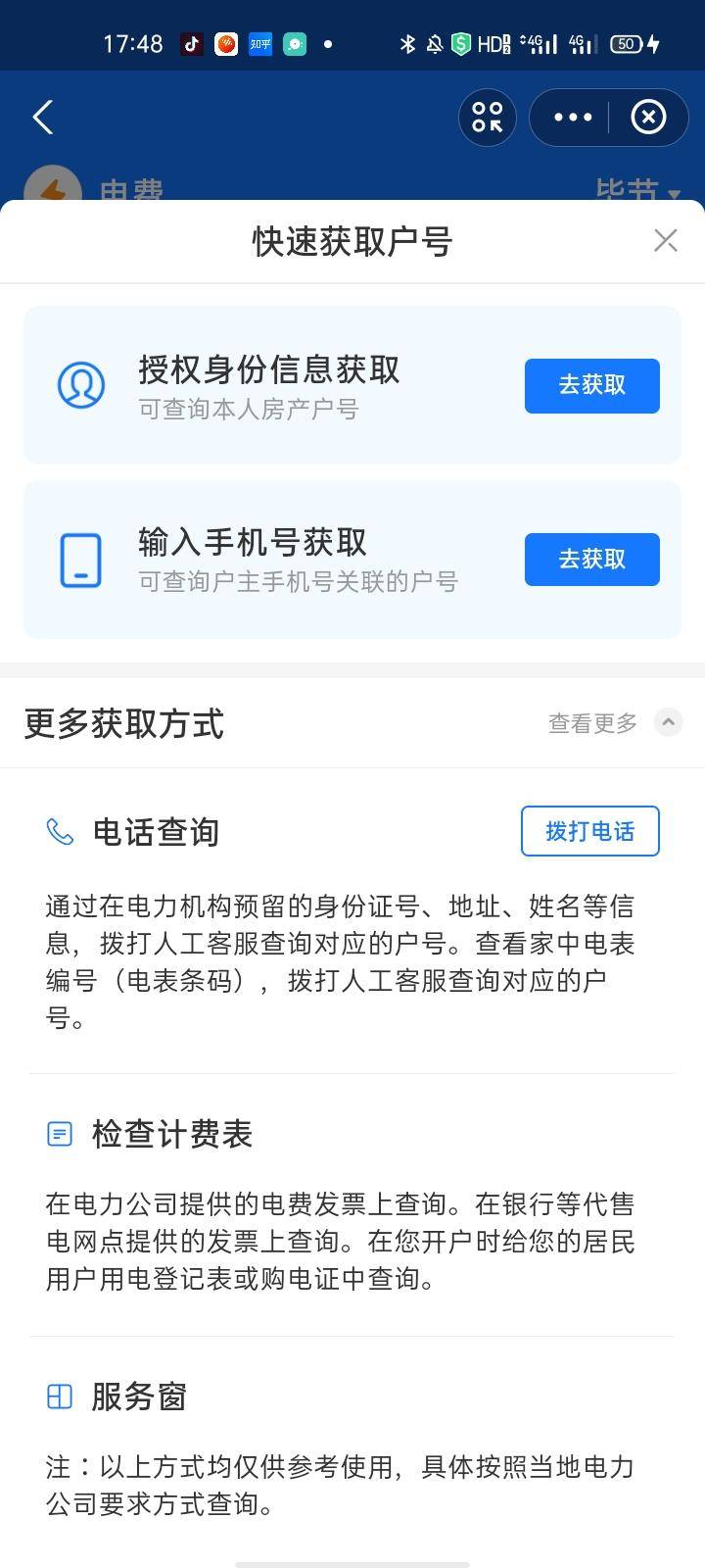 34677fd5708849179aeb89f1e5472e6fnoop.image_ 第23张