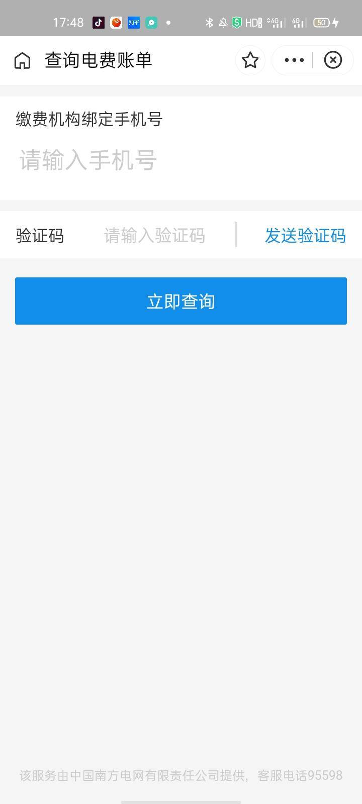 dd15f43e91e849729e0b2276971e7f54noop.image_ 第25张