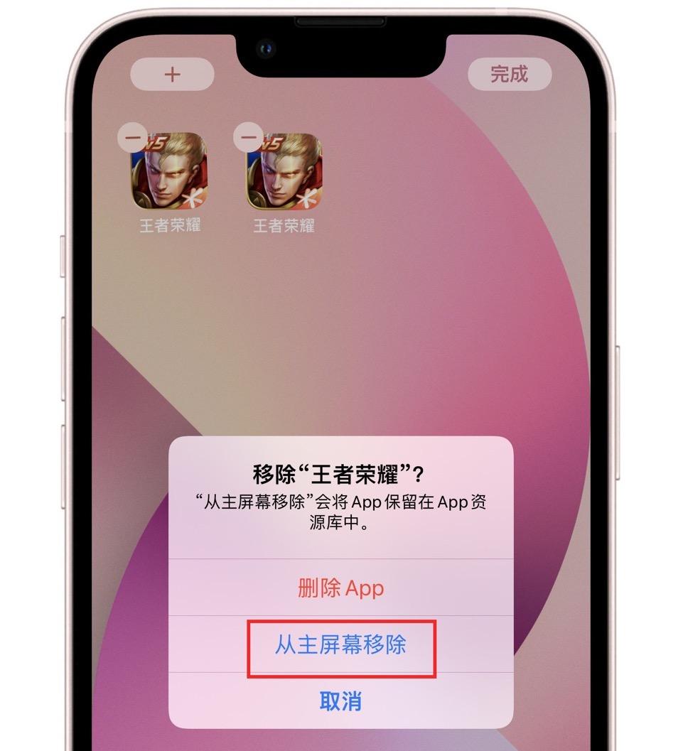 快捷指令怎么用教程（玩转iPhone的快捷指令和自动化） 第11张