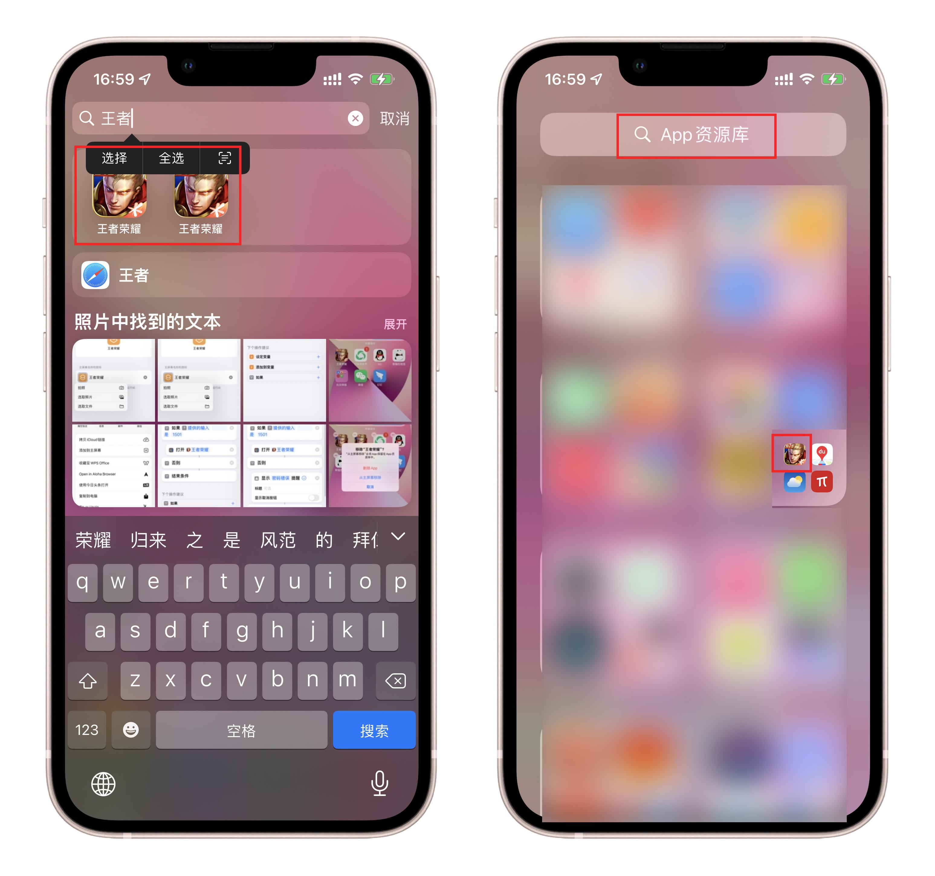 快捷指令怎么用教程（玩转iPhone的快捷指令和自动化） 第13张