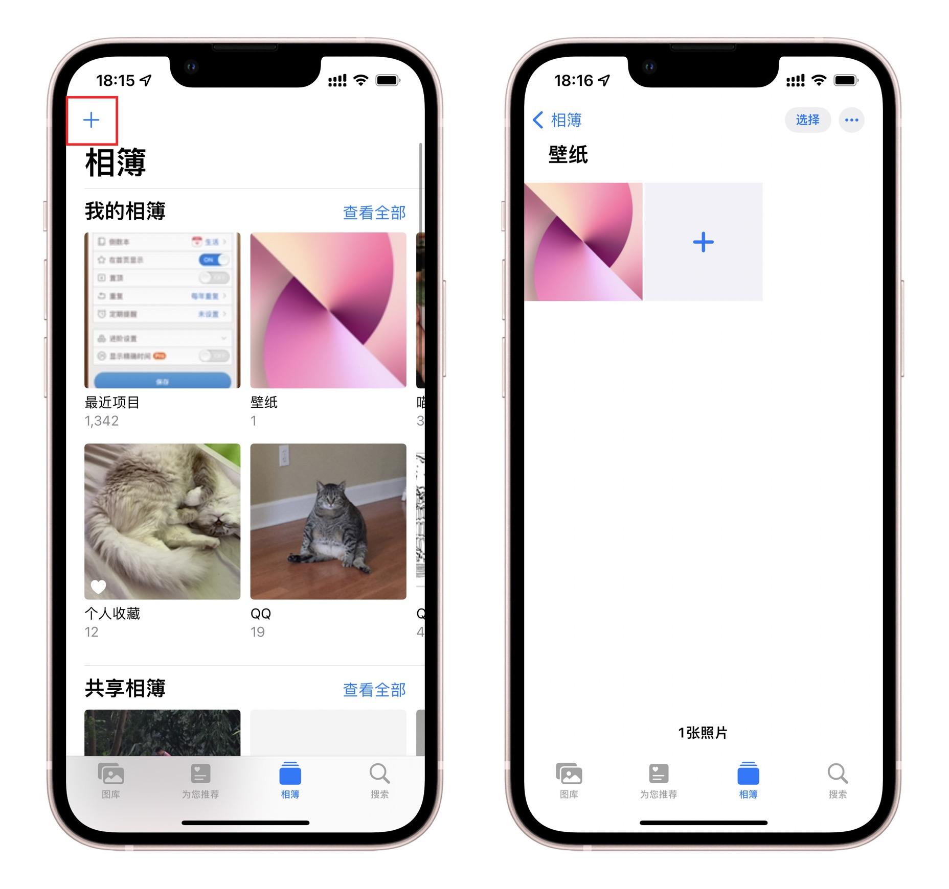 快捷指令怎么用教程（玩转iPhone的快捷指令和自动化） 第17张