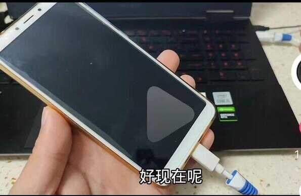 手机密码忘了怎么办（破解手机密码的方法） 第3张