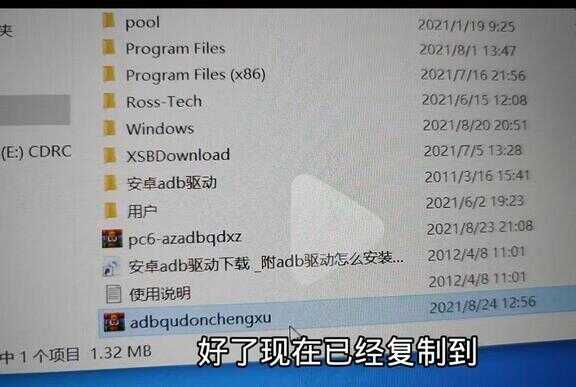 手机密码忘了怎么办（破解手机密码的方法） 第9张
