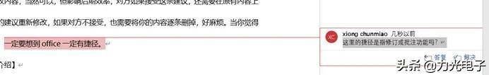 096fca8cb7b04aff9a109a499c0fe8ednoop.image_ 第3张