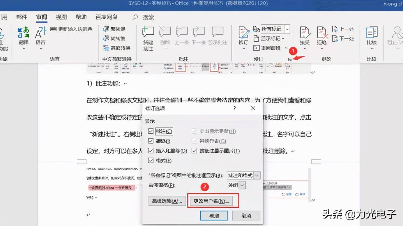 208924cb2b964c2da5bcb14181c4de20noop.image_ 第5张