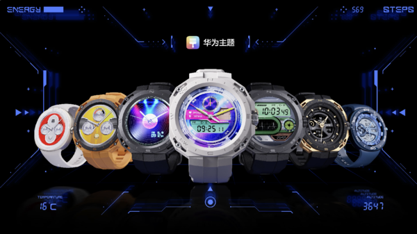 华为watch gt cyber官宣（华为WATCH GT Cyber正式发布） 第1张