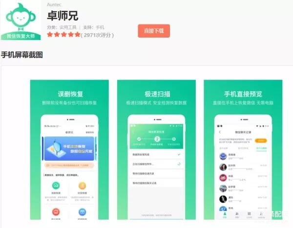 私密相册怎么彻底删除（彻底删除照片正确方法） 第7张