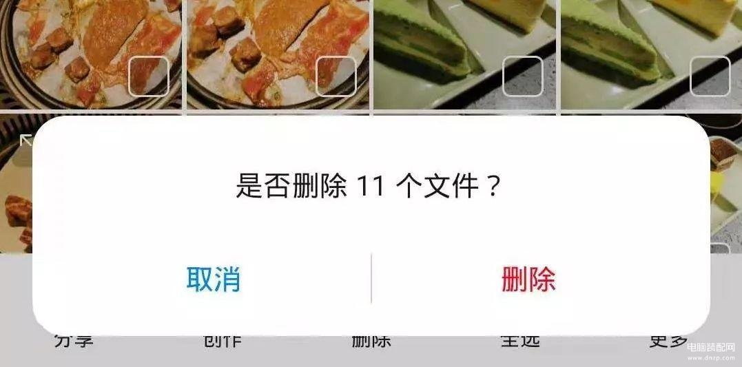 私密相册怎么彻底删除（彻底删除照片正确方法） 第13张
