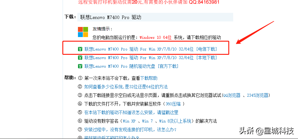 05852eee5c4046a383cc4fc4ed165c37noop.image_ 第11张
