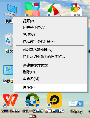 显卡驱动怎么卸载重装（卸载驱动程序详细教程） 第1张