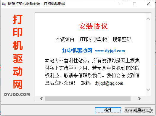 9829f1a0534b49a3b08002882f42af20noop.image_ 第13张