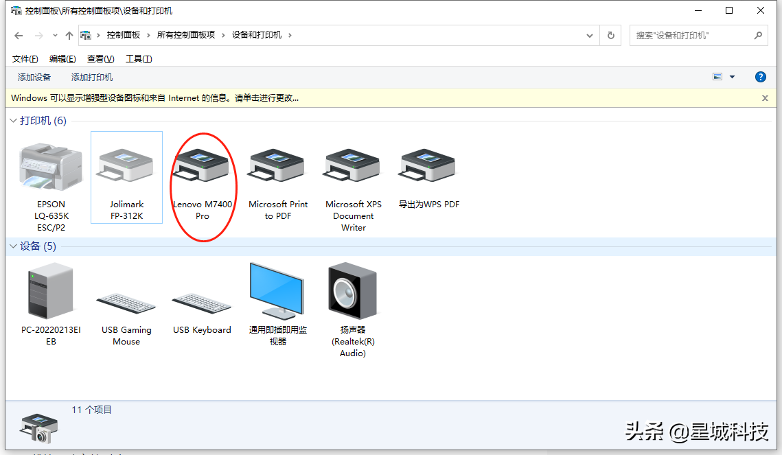 cadfc1b612c648eba4eebcf1113685c7noop.image_ 第15张