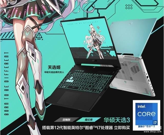 性价比高的游戏笔记本推荐（性价比最高的三款游戏本） 第1张