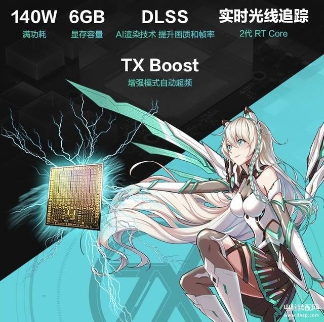 性价比高的游戏笔记本推荐（性价比最高的三款游戏本） 第3张