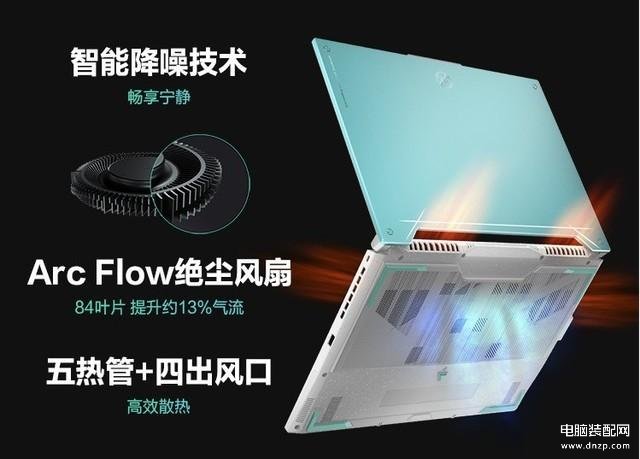 性价比高的游戏笔记本推荐（性价比最高的三款游戏本） 第5张