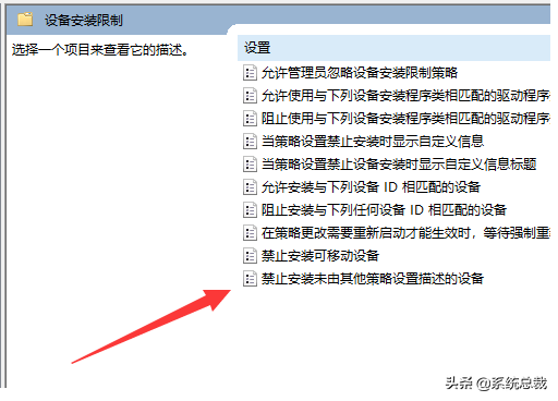 显卡驱动安装失败怎么办（安装显卡驱动失败的解决方法） 第7张