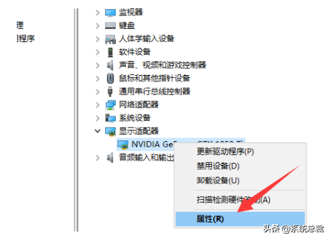 显卡驱动安装失败怎么办（安装显卡驱动失败的解决方法） 第13张