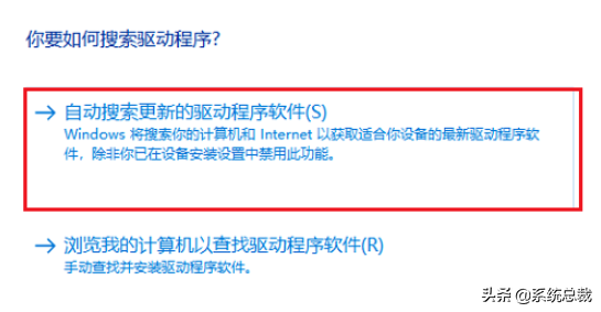 显卡驱动安装失败怎么办（安装显卡驱动失败的解决方法） 第19张