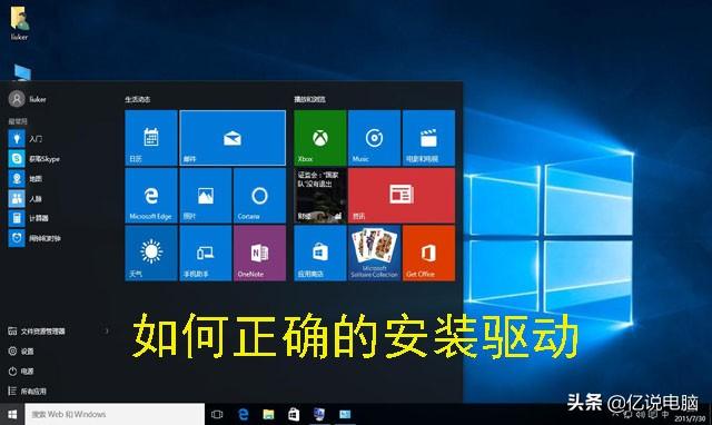 显卡驱动安装教程（AMD显卡驱动3种安装方法） 第1张