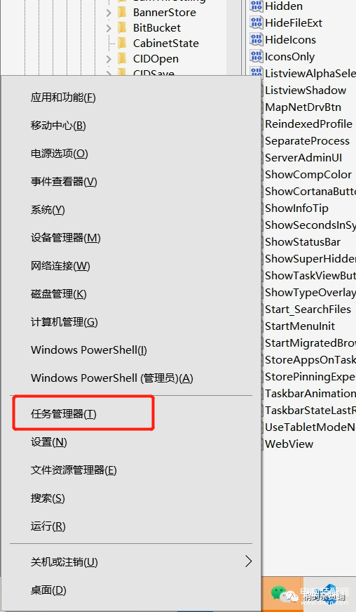 怎么打开任务管理器（5种方法打开任务管理器） 第1张