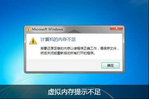 虚拟内存设置有什么用（虚拟内存主要的作用和用途） 第1张