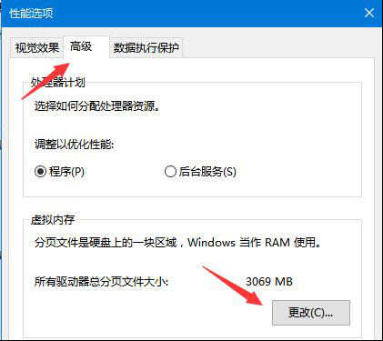 虚拟内存设置有什么用（虚拟内存主要的作用和用途） 第7张