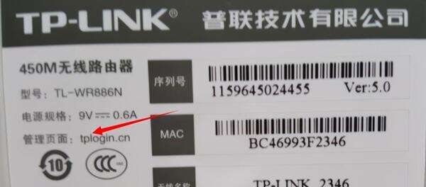 tplogincn手机登录入口管理页面（进入192.168.1.1 路由器登陆界面步骤） 第3张