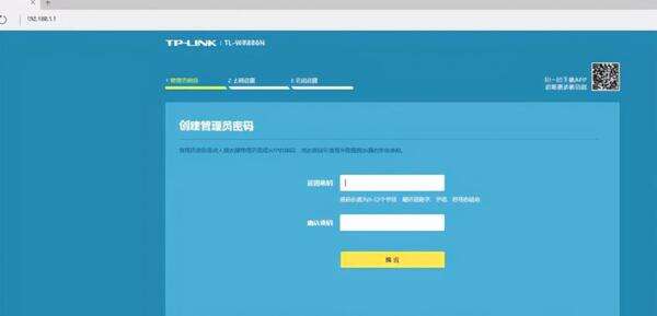 tplogincn手机登录入口管理页面（进入192.168.1.1 路由器登陆界面步骤） 第5张