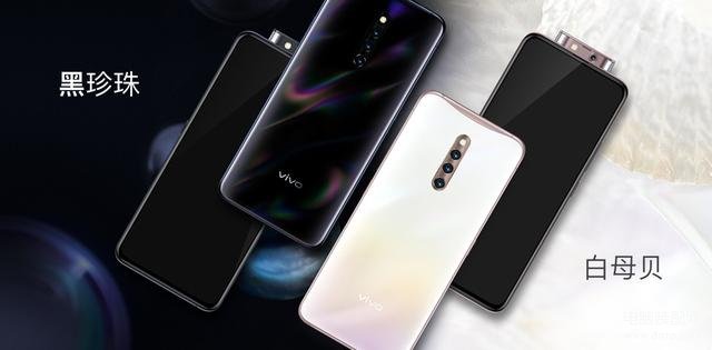 vivox27多少钱（vivo X27系列上市价格） 第5张