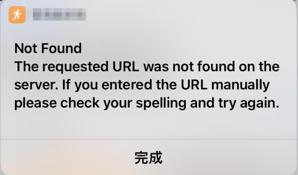运行快捷指令时出现问题（快速解决你的快捷指令使用问题） 第19张