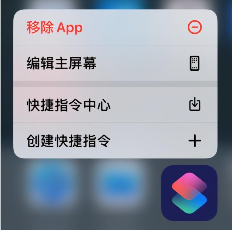 运行快捷指令时出现问题（快速解决你的快捷指令使用问题） 第31张
