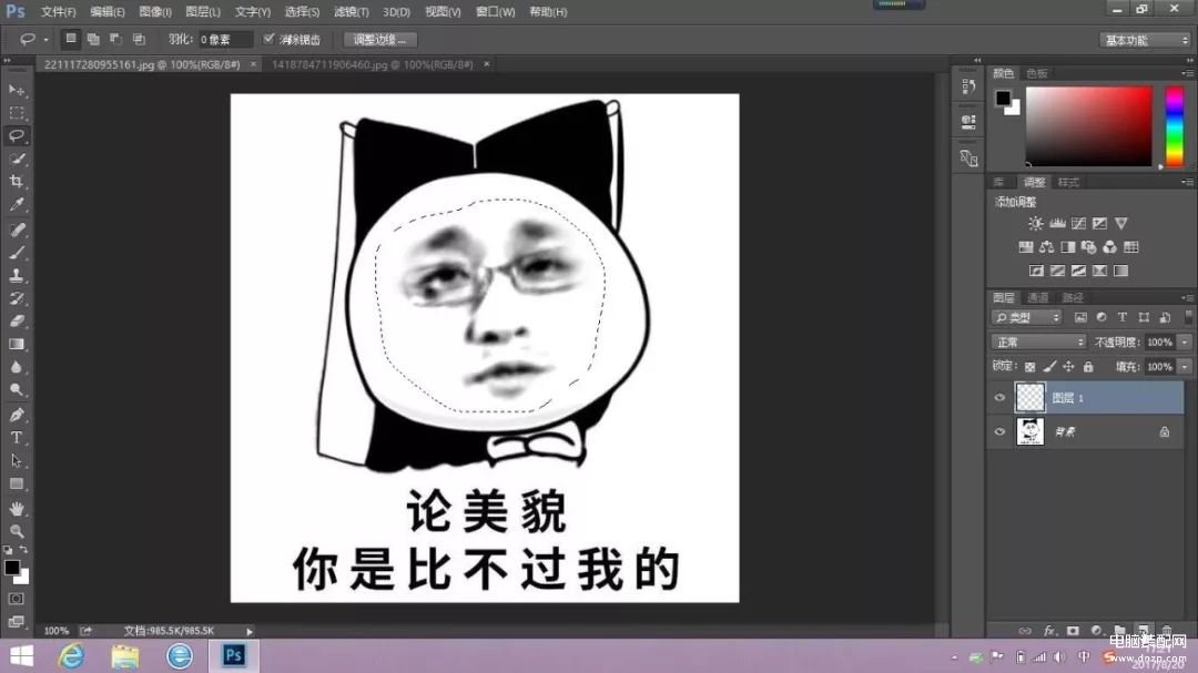 隐私图片地方位置泄露会怎么样（微信发原图或泄露位置信息的解决方法） 第19张